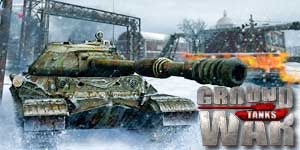 Tank Ground Gè 