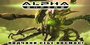 Alfa Anpi 