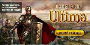 Seyè a ultime 